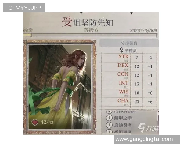 防御与正义对决拉普拉塔大学生赛果分析与解读